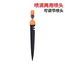 Atomization nozzle micro-spray atomization equipment spray automatic flower watering device agricultural greenhouse irrigation drip irrigation system
