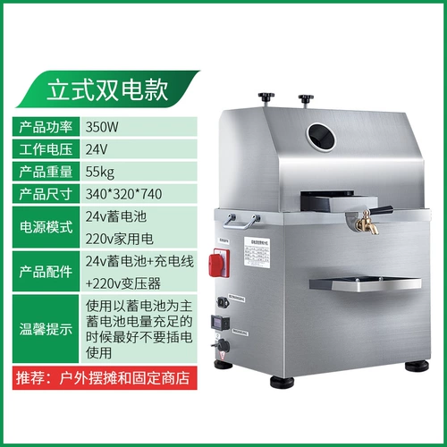 Полностью автоматическая соковыжималка для сахарного тростника.