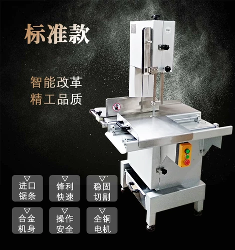 J400 Blasting Machine Большая коммерческая нержавеющая сталь костяная костяная костяная костяная костяная костяная костя