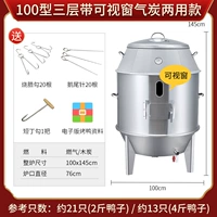 100 Три -слоя из нержавеющей стали Специальный толстый воздушный углерод