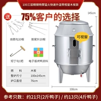 100 Essence Steel Suggare Fighting Arripture indow