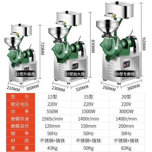 Машина для шлифования молока колбаса Спечная машина Soymilk Electric Commercial