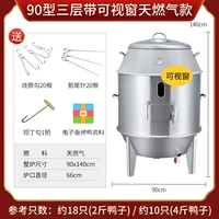 90 Три -слойная эссенция стальной ремень У окна