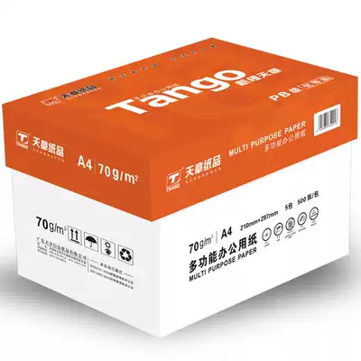 (Official direct) new orange Tiangzhang A4 paper a4 photocopy paper 70g 80g printing photocopy paper 5 packs 500 pages bag office paper a4 printing white paper straw paper A4 paper box
