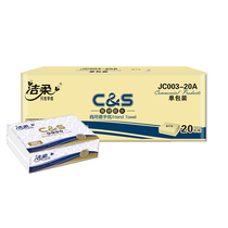 Jierou hand towel JC003 thickened public health paper JC005 hotel paper removable JC013 toilet paper