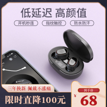 Suitable for Huawei Real Wireless Bluetooth headset noise reduction waterproof binaural invisible 2021 new mini sports running HD sound quality long battery life Android Apple Xiaomi GM