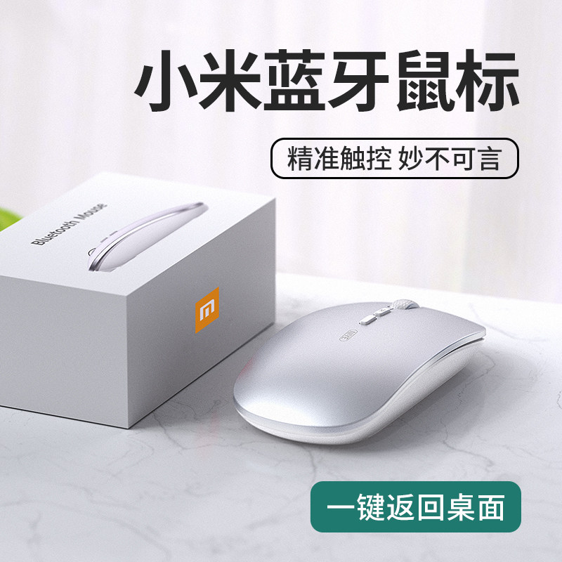 Suitable for Xiaomi Wireless Mouse Huawei Lenovo Apple Dell Bluetooth Dual-mode Slip Mouse Rechargeable Muted Gaming Business Office Tablet Ipad Laptop Girl Human Ergonomics