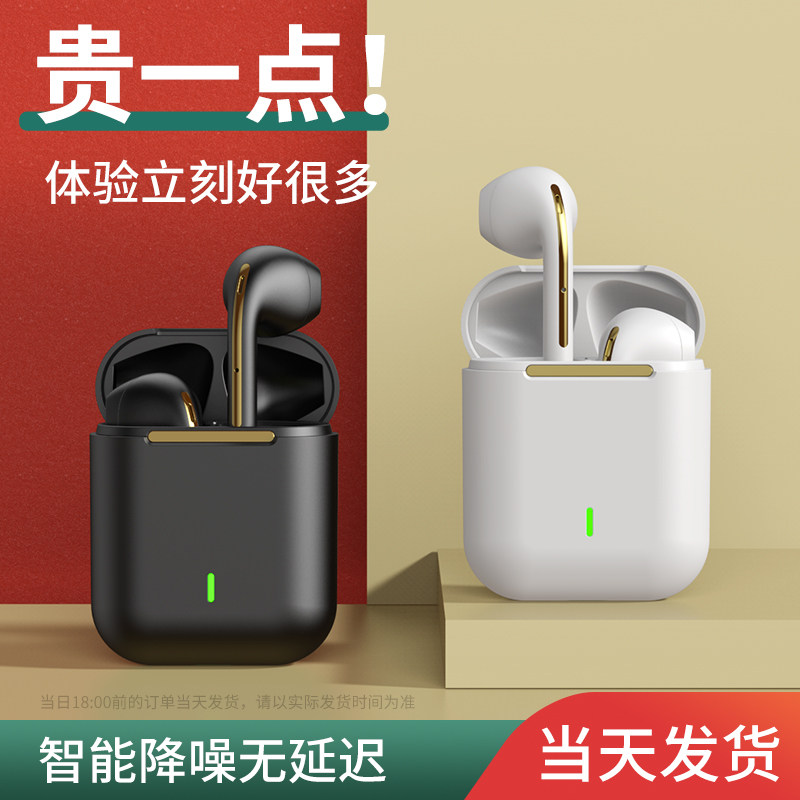 Suitable for Xiaomi Bluetooth headphones wireless binaural dress p40p30 Half-in-ear style mate30 Honor Nova7 extra-long sequel 2020 new V Android universal standby pro