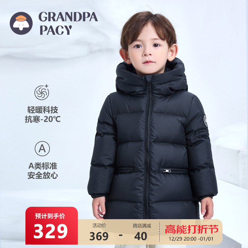 Pasie grandpa Children's down jacket thickened mid-2023 new coat white duck suede baby baby male and female big winter dress-Taobao