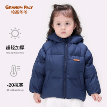 Pasi grandpa baby children down jacket short winter thickened girls and boys medium and large children hooded jacket new