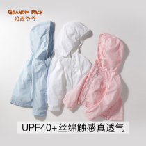 Childrens sunscreen clothes Baby skin clothes Air conditioning clothes Girls and boys thin breathable summer UV jacket