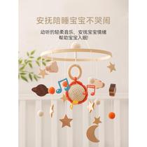 Newborn baby bed bell 0-1 years old 3-6 months baby toy Montessori educational bedside rattle rotatable bracket