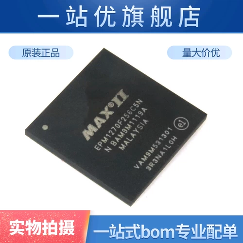 Импортный оригинальный EPM1270F256C5N BGA-256 CPLD-Complex Программируемый логический чип