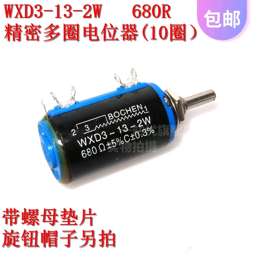 WXD3-13-2W 680R Precision Multi-Circle Potentiometer Splling Protentiomer Potentiometer