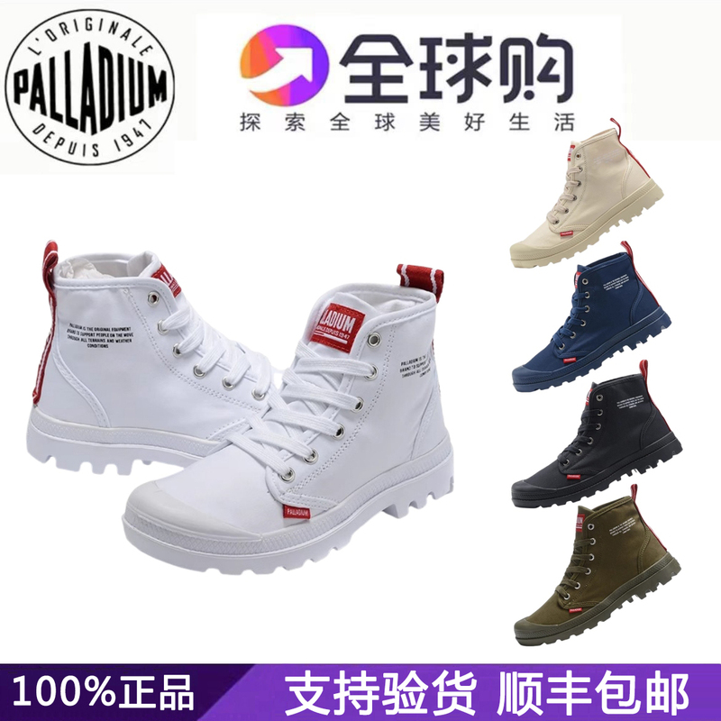Official Lapadium Paladin Couple Canvas High-Top Men's and Women's Shoes Outdoor Sports Workwear Boots Trendy Brand