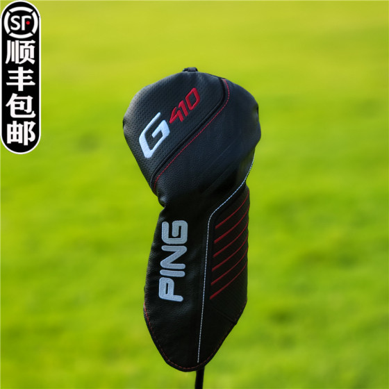 PING G410高尔夫一号木杆套 球杆套 杆头套 球头帽套保护套推杆套