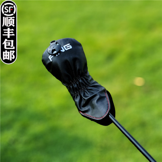 PING G410高尔夫一号木杆套 球杆套 杆头套 球头帽套保护套推杆套