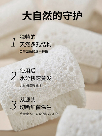 木浆棉奶瓶刷婴儿专用清洗刷子杯刷神器宝宝清洁杯子替换刷头