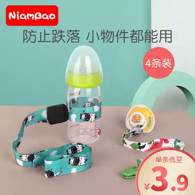 niambao baby pacifier anti-drop chain gear fixer toy rope lanyard baby with clip safe anti-lost