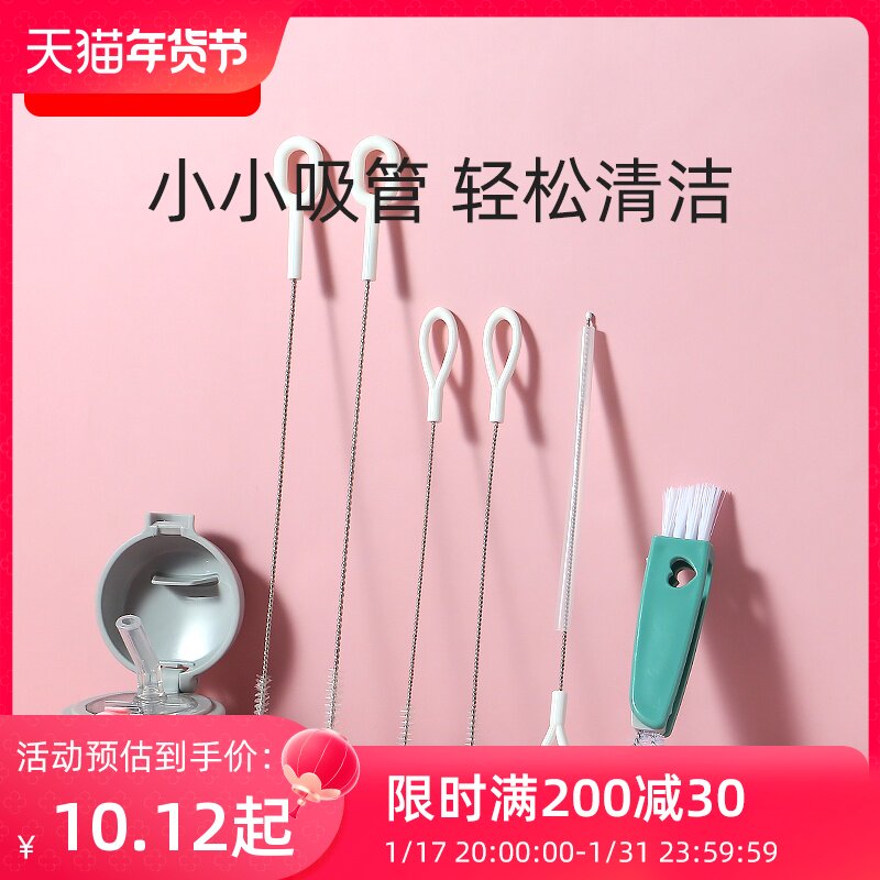Milk bottle straw brushes clean fine baby's water glass cleaning small baby lengthened tool coarse milk tube suction change deviner-Taobao