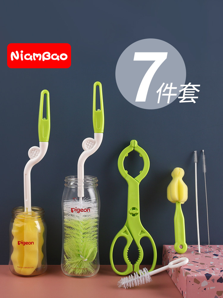 Baby bottle brush scrub Sponge pacifier cleaning artifact set 360 degree rotation cleaning small shabu-shabu utensils