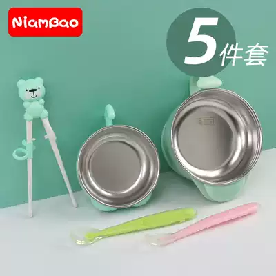 Children's tableware non-staple food bowl baby anti-drop anti-hot suction cup box baby eating artifact Bowl Spoon tool set heat preservation