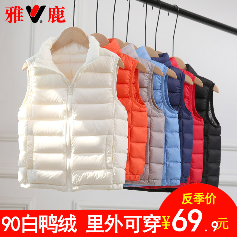 Yalu light and thin children's down vest vest children's middle-aged children's baby boys and girls autumn and winter down jacket vest