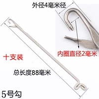 № 5 (10 установок)