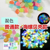 Обычная модель+морская модель [50] по умолчанию