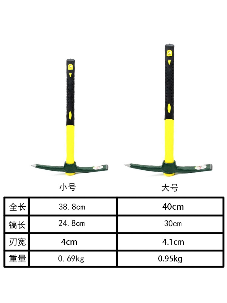 Stainless steel cross pick small pick outdoor pure steel farm tools dig tree root sheep pick hoe small pick portable ice pick