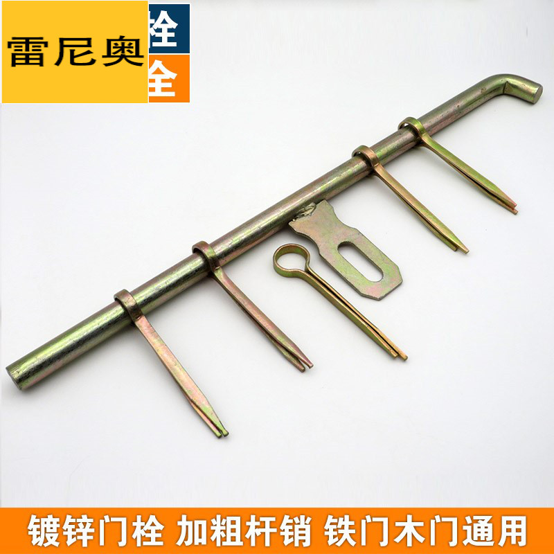 Vintage wooden door Door buckle Door bolt Warehouse door latch Galvanized lock Iron door Nose Door panel Latch Padlock Door handle