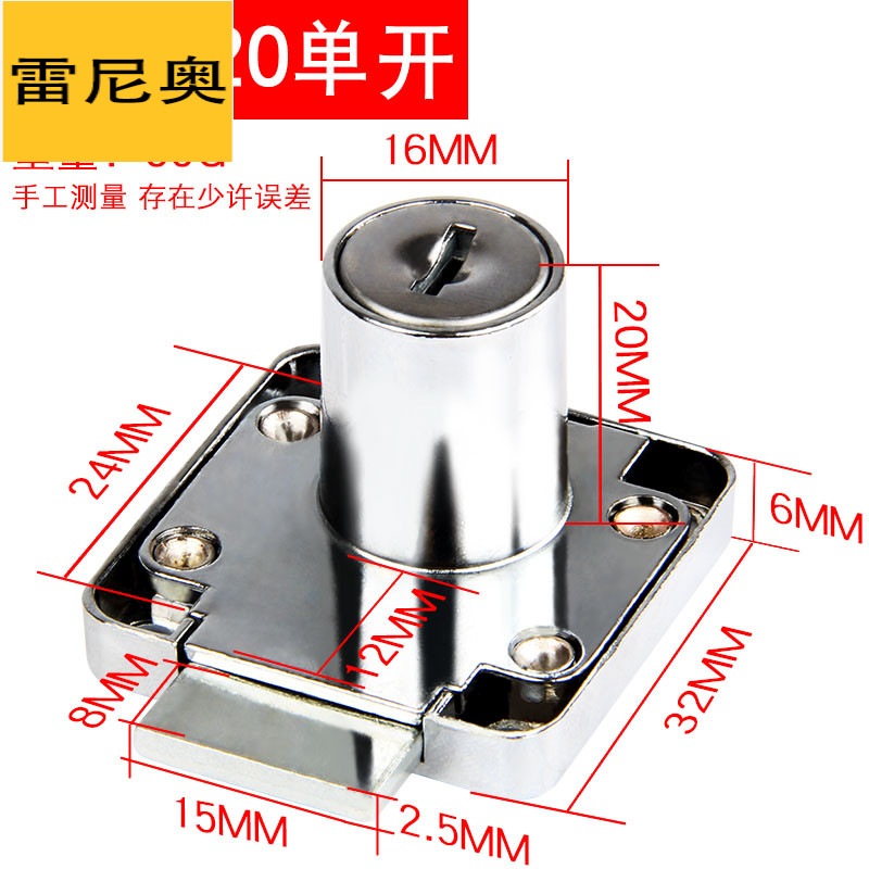 Cosmetic table concealed small desk lock extended key lock cash register counter furniture open drawer lock drilling universal 16mm