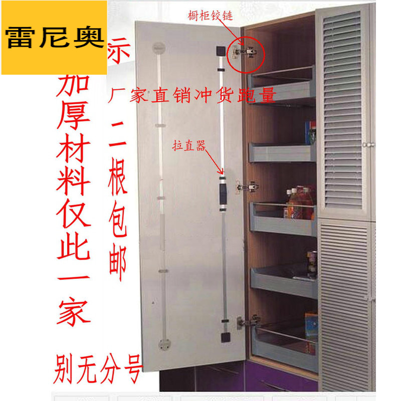 Thickened wardrobe door Solid wood clothing overall cabinet door straightener 2 meters adjustable concealed door panel straightening strip anti-deformation