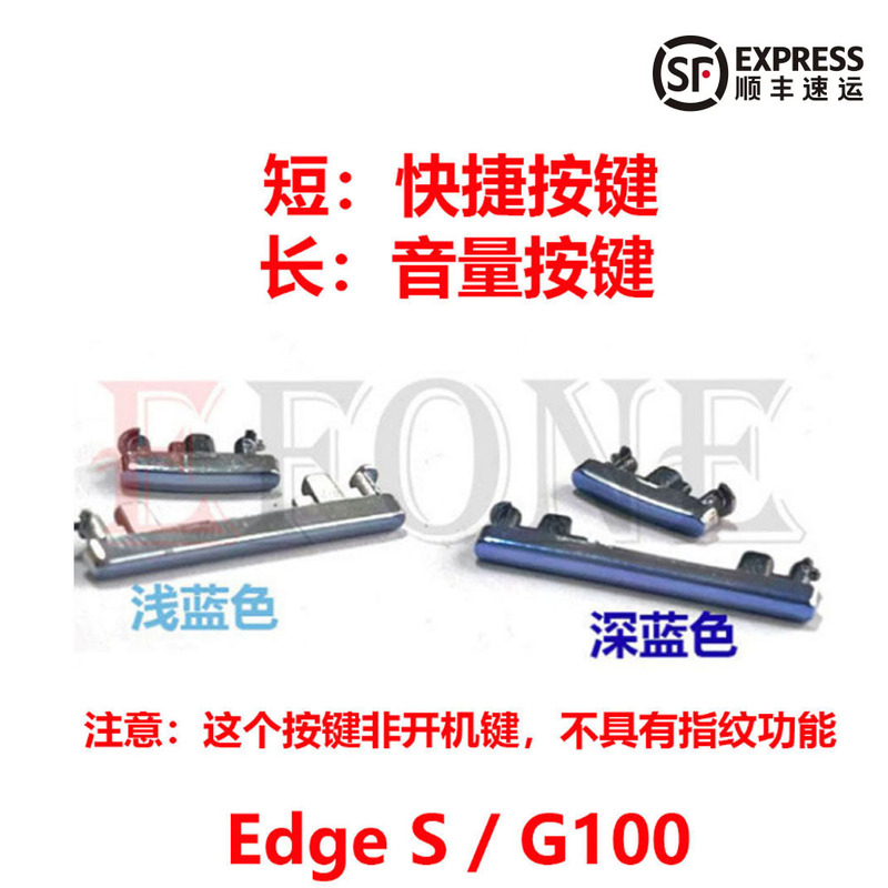 Suitable for Motorola Edge S Shortcut Key Xt2125-4 Volume Button Outer Key Suitable for Motorola Edge S Shortcut Key Xt2125-4 Volume Button Outer Key