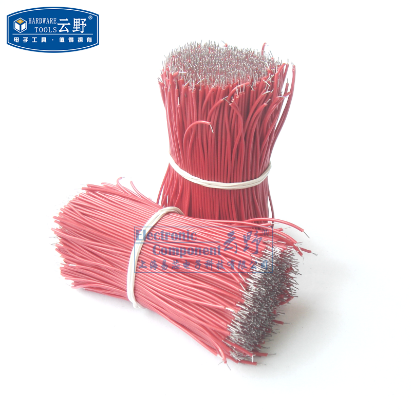 Gaoke Meixin Yunye 7-strand flying wire double-headed welding wire 8CM long double-headed tinned connecting wire (one bundle)