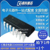 Takomei Core Yunye IC IC IC CD4066BE DIP14 in-line analog switch (10 PCs)