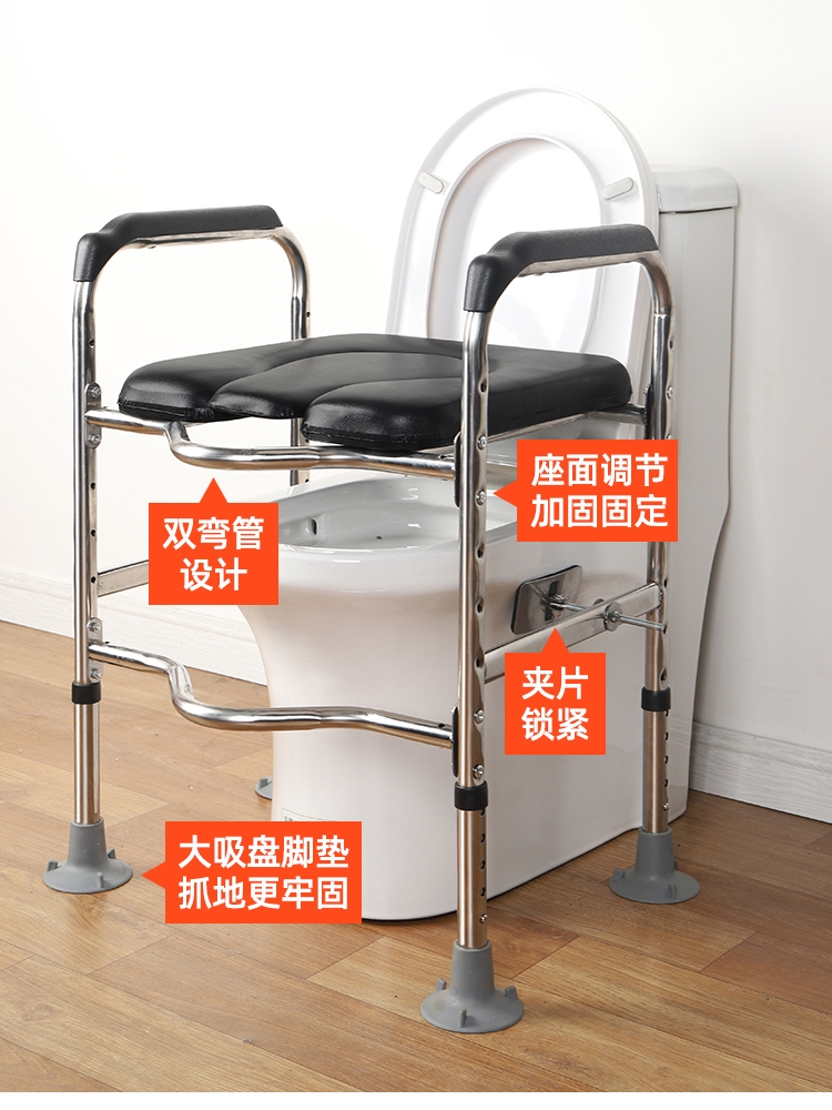 <!--马桶增高器老人移动坐便器架子孕妇加高凳坐便椅升高垫家用扶手-->