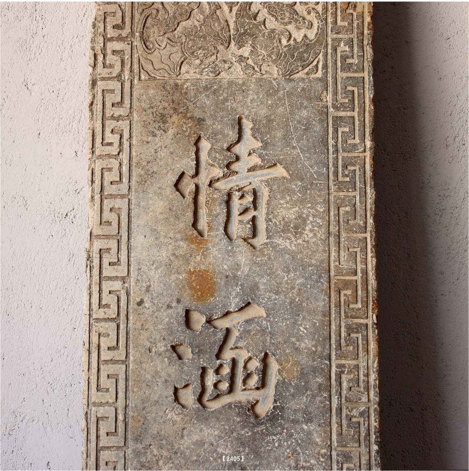 如何选择优质的古石匾？-石雕-淘宝百科网