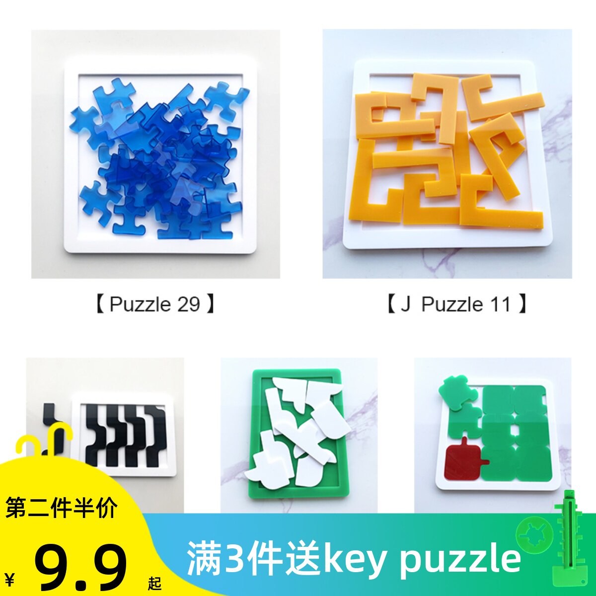 Jigsaw Puzzle Puzzle Transparent Puzzle Level 10 Brain Burning Hell High Difficulty Children's Educational Toys for Students