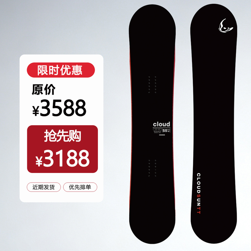 27 New Model Cloud Suntt Professional Figure-Eight Carving Smooth Carving Flat Carving Advanced All-Round Snowboard