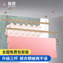 Rong lifting hand-cranked drying rack balcony indoor drying rack three-pole drying rack