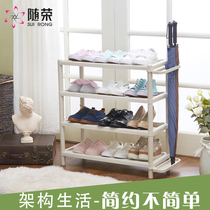 With Rong simple multi-layer shoe rack household economy dormitory dormitory dust storage shoe cabinet assembly small shoe shelf