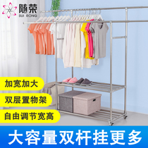 Rong stainless steel double pole drying rack floor folding indoor telescopic balcony drying rack Rod lifting hanger