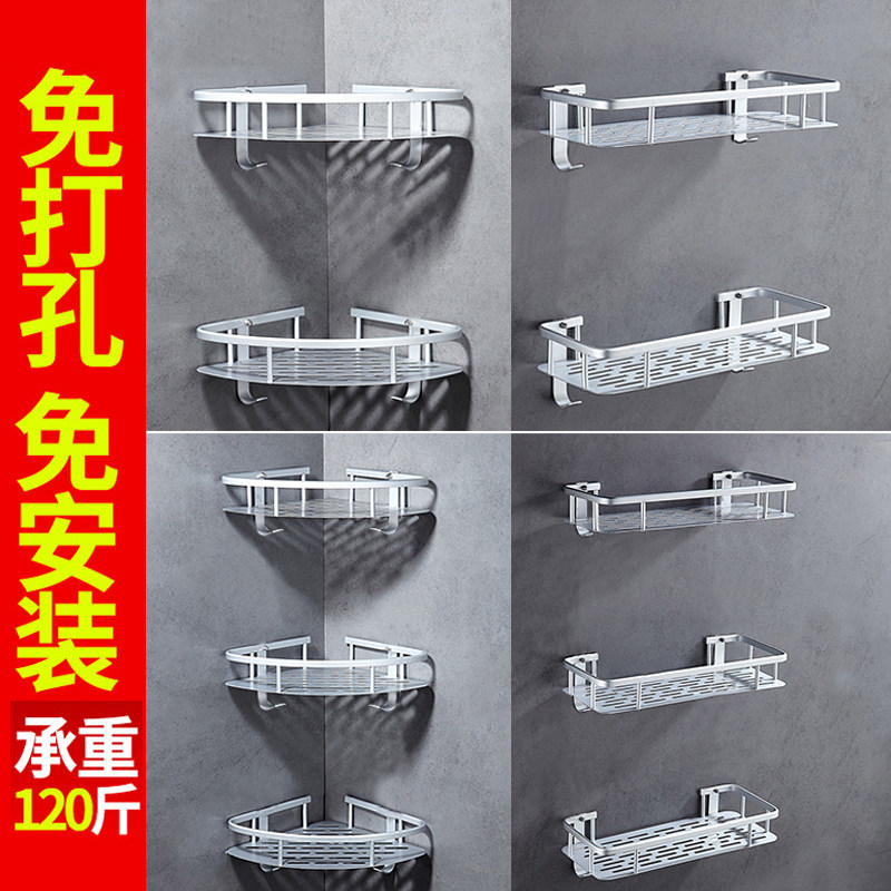 Makeup Room Shelve Free To Punch Bathroom Toilet Wall Wall-mounted Bathroom Wash Table Suction Wall Type Load Bearing Containing Deck Shelf