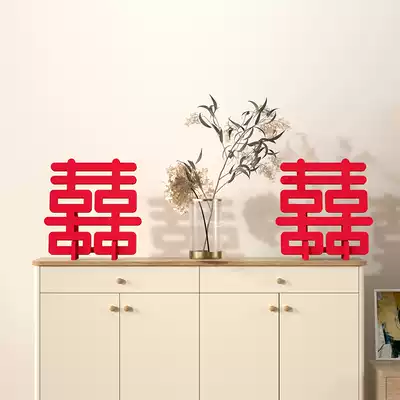 Wedding room decoration wedding bedroom new house layout three-dimensional happy stickers decoration wedding wedding decoration living room