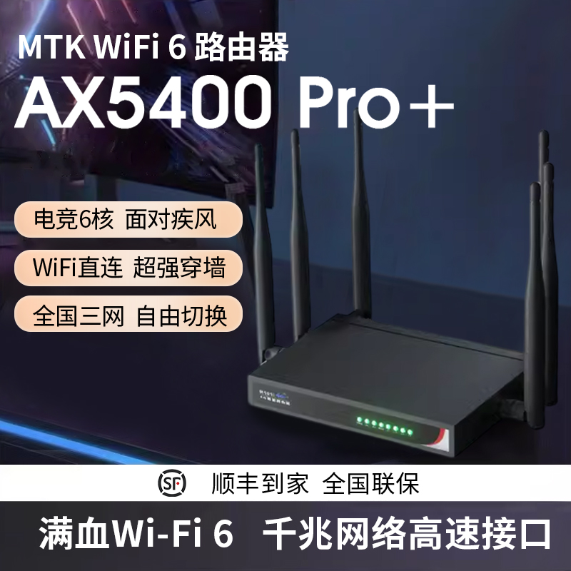 4g wireless router card-free full Netcom unlimited high-speed traffic network card industrial-grade 5G cpe rural smart to wired network mobile portable wifi free broadband Internet access equipment