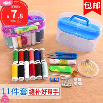 Sewing New Line finishing box needle box sewing bag mini home storage portable set home tools