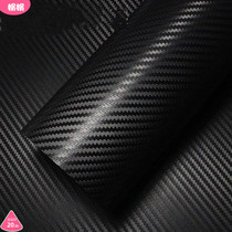 Car body sticker car front bumper scratch repair sticker durable anti-wear door cover color change film 2018