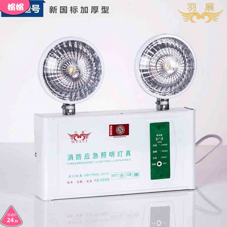 Charging suspended plug-in electric 5w floodlight evacuation card consumption indicator light emergency lighting lamp night light channel sign lamp card
