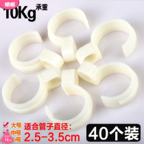 Windproof adhesive hook drying hanger ring non-slip fixed buckle clothes outdoor positioning clothes clothes buckle hook hook button hanging